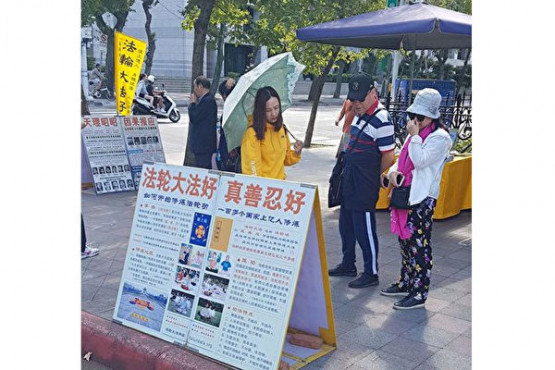 国父纪念馆前 台湾导游助大陆游客退出中共