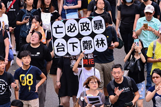 香港九龙反送中游行“打倒共产党”声不断
