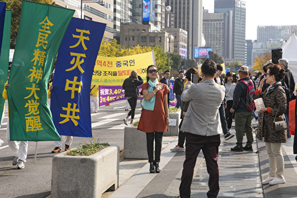韩国大游行 声援三亿四千万中国人退出中共