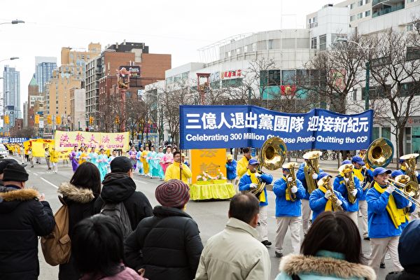 图为多伦多大游行，庆祝三亿人退出中共党、团、队组织。（大纪元）
