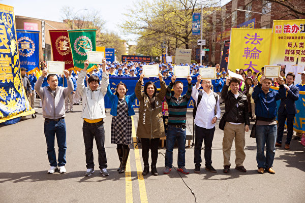 2017年4月23日纽约部分法轮功学员在法拉盛举行纪念“四二五”和平上访18周年大集会。来自大陆的七名正义年轻人在现场公开宣布退出中共党团队。（戴兵／大纪元）