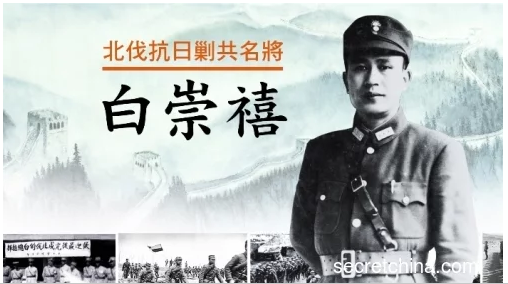 毛泽东震怒！林彪竟败于国民党“第一战将”(图)