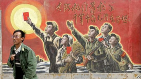 共产暴政录：“五一六”反革命阴谋集团案 (图)