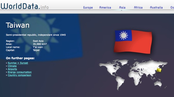 外国网站称台湾之“国”1945年已独立(图)