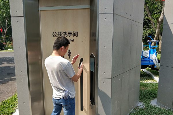 深圳智能公厕引争议 扫码收费还限时
