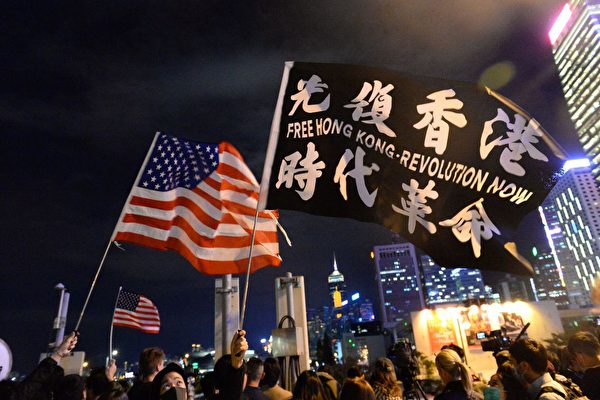 美国立法保护香港 中美决战在港拉开序幕