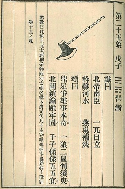 11704 1