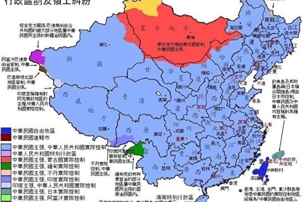 中华民国地图。周边彩色区域是中共夺权后出卖给周边国家的领土。（网络图片）