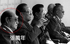 揭秘：胡锦涛与刘源遭同一仇人暗算 甚至引发兵变