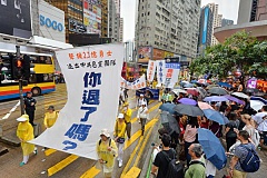 二零一六年四月二十四日，香港纪念四二五大游行。法轮功学员希望民众了解真相，在游行队伍中打出了揭迫害、唤良知、启善念、劝“三退”等横幅。（大纪元）