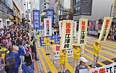 2018年4月15日，香港法轮功团体集会游行，呼吁各界一起制止中共迫害，法办中共前党魁江泽民等迫害元凶。（宋碧龙/大纪元）