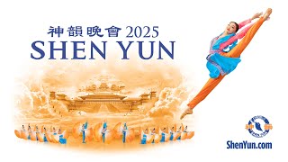 shenyun2025