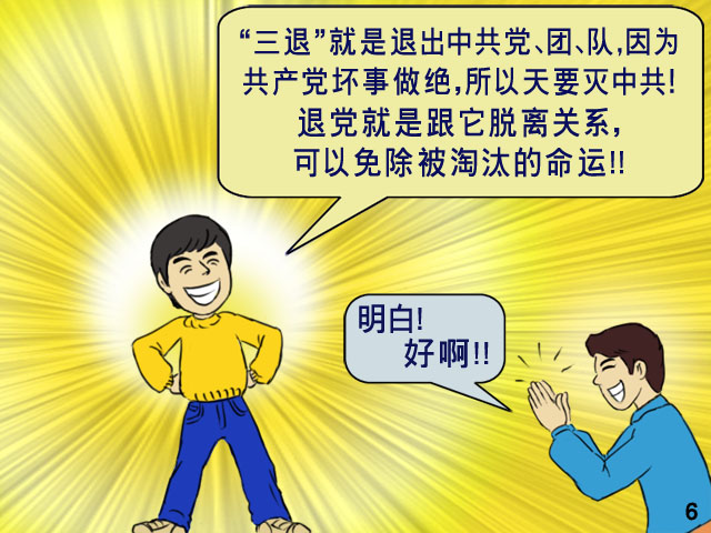 浅议“先入为主”