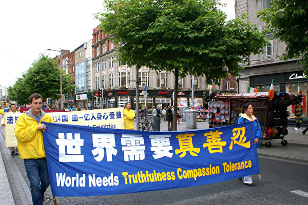 中国旅游团在爱尔兰都柏林“三退”（图）