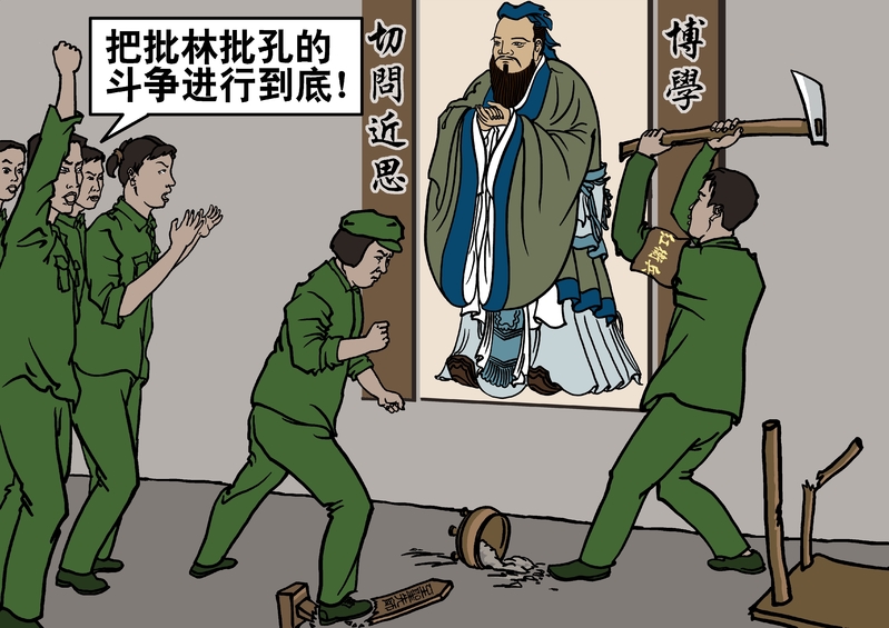 《九评共产党》之六：评中国共产党破坏民族文化
