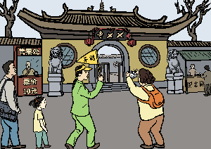 【九评之六】评中国共产党破坏民族文化