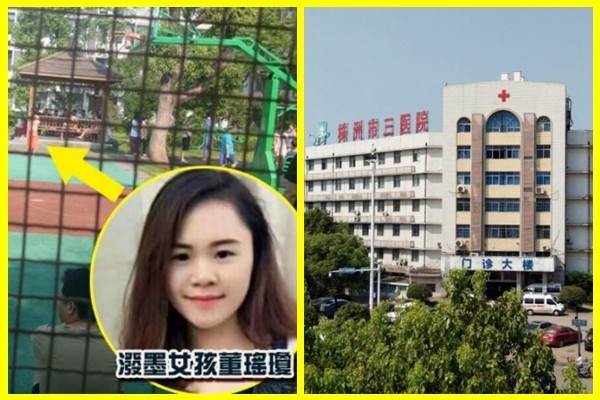 传中共密令慢性下毒 不让泼墨女活着出院