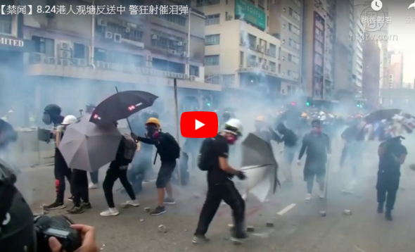 【禁闻】8.24港人观塘反送中 警狂射催泪弹