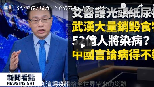 【新闻看点】禁言放大灾难 逾百学者致信习近平