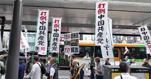 【禁闻】中共大动作报复日本 或引发多重反作用