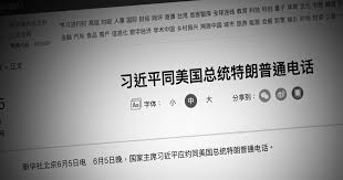 【禁闻】中方证实川普与习近平通话