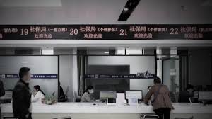【禁闻】中共强制社保上路 企业关停潮再起