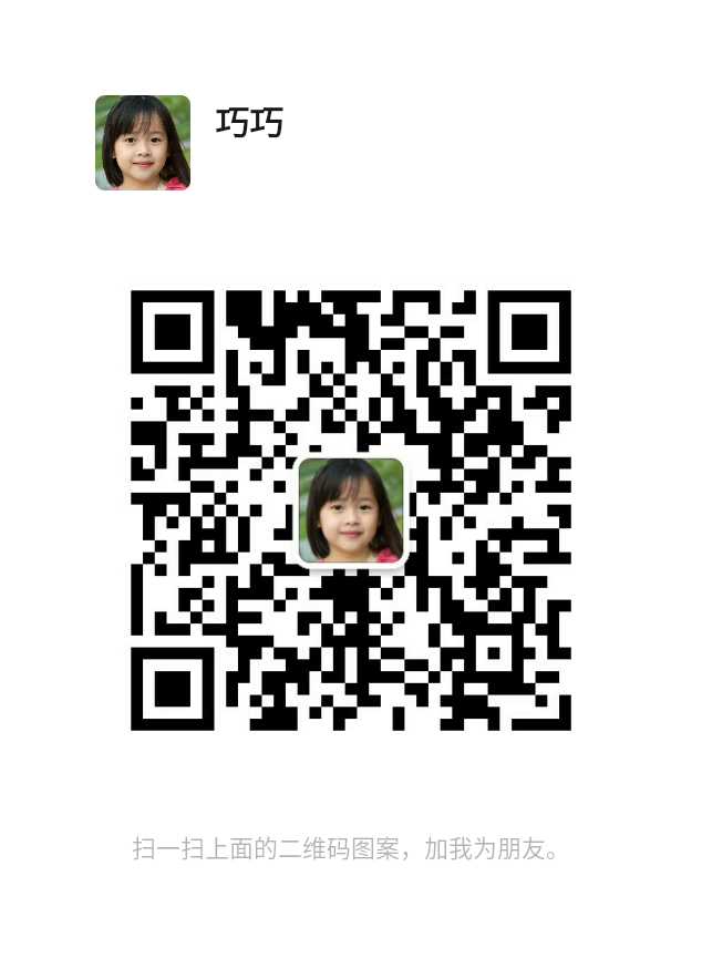 巧巧code1751441865766