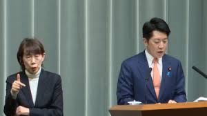 【禁闻】东施效颦? 中共制裁20家日本企业