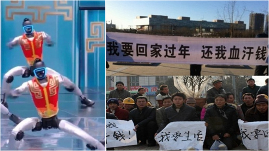 网文：机器人越来越像人 国人越来越变牛马