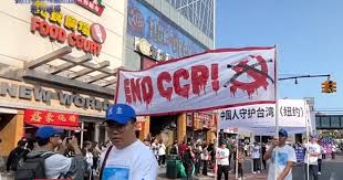 【禁闻】上海商人：国际社会应重视中共跨国镇压