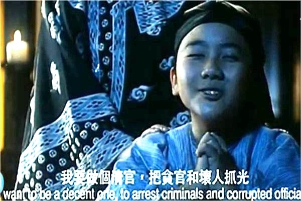 盘点中共贪官的九种演技，从老僧入定到演员入戏，再到囚徒在笼，颇有讽刺意味。示意图（视频截图） 