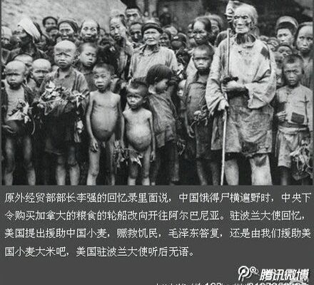 大饥荒60周年 中共掩盖饿死数千万人真相 (图)