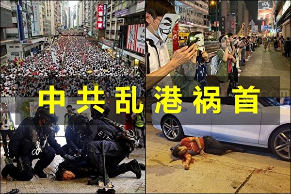 大陆前警官：港警残暴极像中共刑警国安