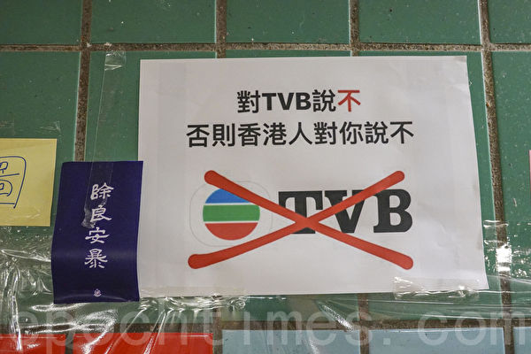 TVB前主播余浩宗慨叹：埋没良心做不到