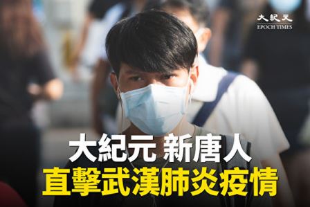 【独家】黑龙江文件揭绥芬河疫情爆发真相