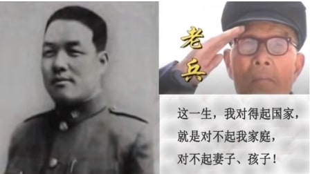 “台儿庄战役”最后的指挥官 中共篡政后的悲惨人生 家破人亡