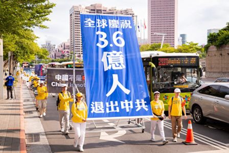 全球退党中心：21世纪灭共潮推手是3.6亿退党勇士