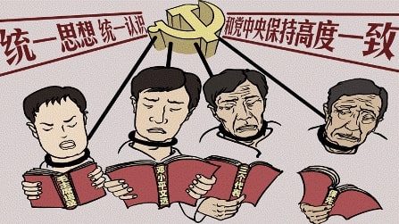 共产主义：熟悉的陌生词儿