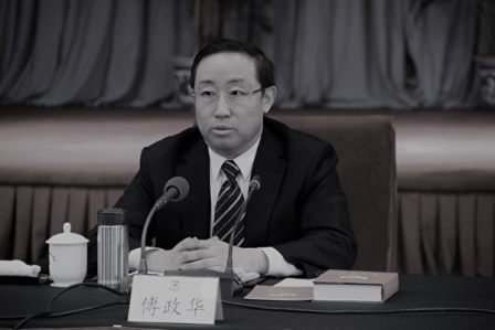 前610主任傅政华罪行被举报到29国政府