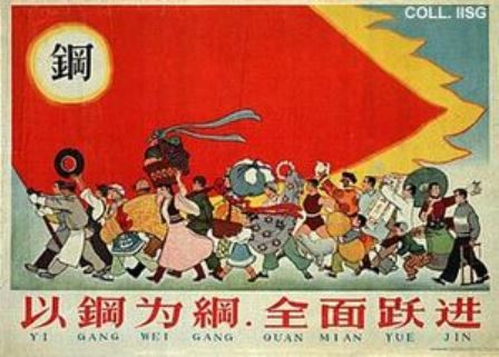 大饥荒年代中共高官享特供 北京流传一民谣