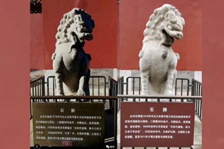 袁斌：北京石狮“改口”，文革要翻案的信号？