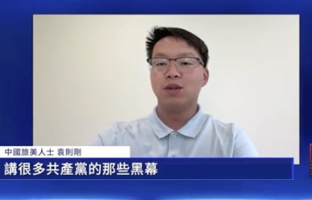 从小粉红到反共勇士：农家子弟觉醒之路