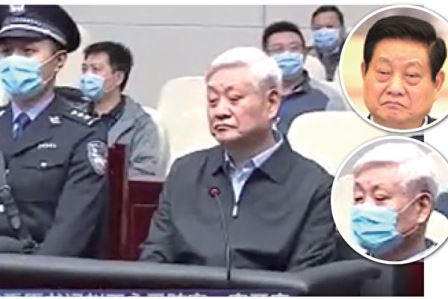 “血债帮”要员赵正永被判死缓