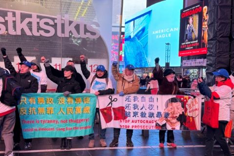 马杜罗被生擒 纽约华人：盼中国变革发生