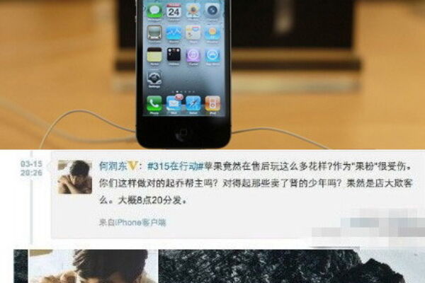 ：中共315晚会是公开侮辱十四亿百姓