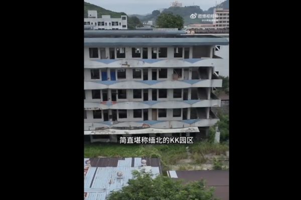 博主揭东莞收容所罪恶 网民：比缅北园区恶毒