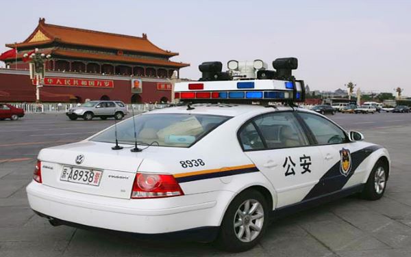 中共被曝锁控七类人 若被入列名单恐难翻身