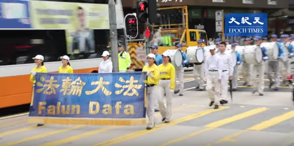 纪念四二五 香港法轮功吁制止迫害解体中共（视频截图）