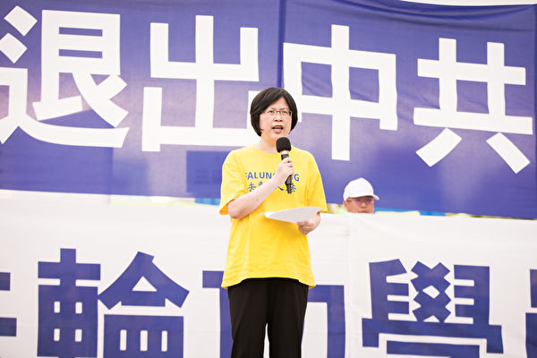 台湾法轮大法学会4月22日举办全球声援三亿人退出中共党、团、队暨纪念“4.25”中国法轮功学员和平上访19周年活动。图为台湾法轮功人权律师团发言人朱婉琪发言。（大纪元）