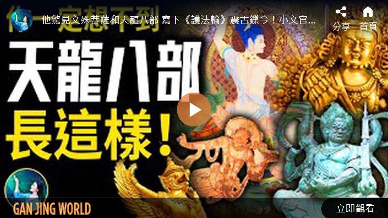 【未解之谜】悬崖上的黑影 高晓松亲述五台山灵异经历